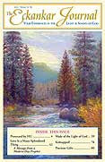 Eckankar Journal: Unveil the Light & Sound Of God