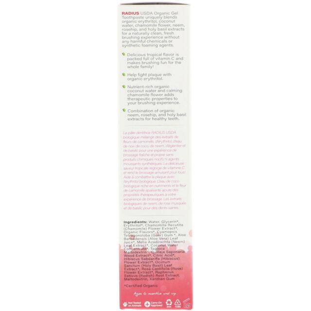 Irresistible Organic Toothpaste Gel for Kids - 3 oz Dragon Fruit Flavor by Radius